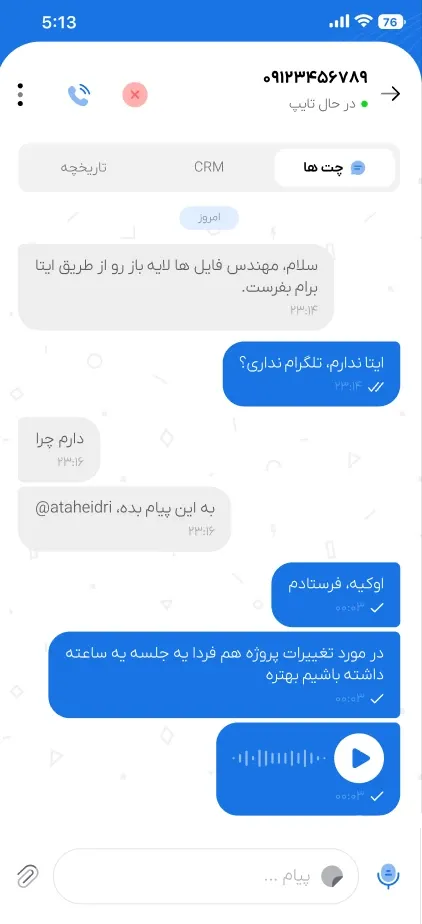 Rokh android application